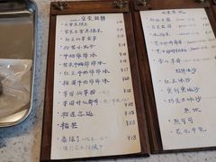 -蜜棠甜品(平山店)