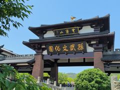 -穹窿山景区
