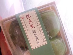 -沈大成(城隍庙店)