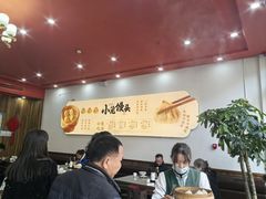 -笑来喜馄饨小笼工坊(通扬路店)