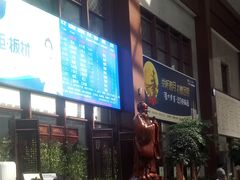 -曲阜东站