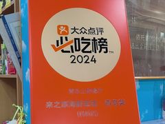 -来之顺海鲜菜馆·青岛菜·始于1993(栈桥店)