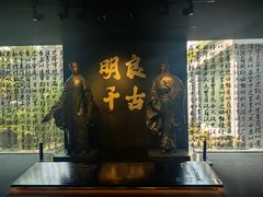 -成都武侯祠博物馆