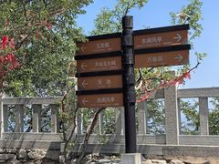 -青州市云门山风景区