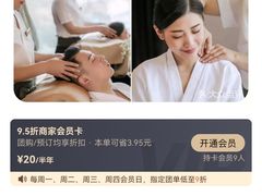 -知足堂养生会所(碑亭巷店)