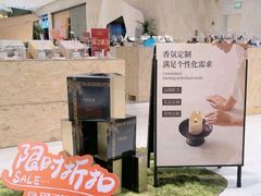 -杭州平安悦坊 PAFC LIVING