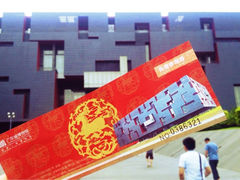 iphone_upload_pic-广东省博物馆