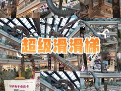 -巴黎春天(浦建店)