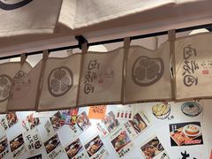-天妇罗内顺田(罗湖店)