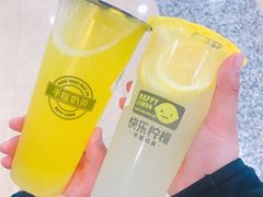 金桔柠檬茶-快乐柠檬happylemon(乐客城夏庄路店)