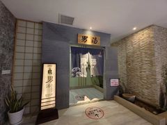 -极乐汇汗蒸会馆(杭州店)