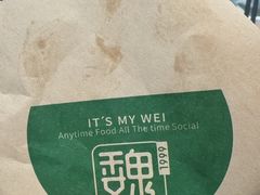 -魏家凉皮(翟营南大街店)