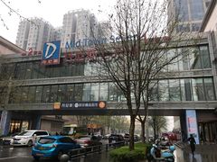 -丹尼斯7天地