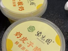 -紫光园·烤鸭·北京菜(团结湖店)