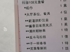 -新湛拱(兰埔路店)