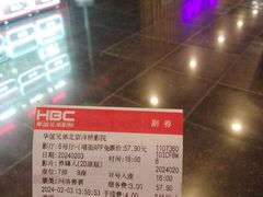 -华谊兄弟影院(IMAX洋桥店)