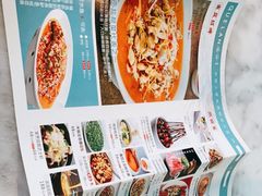 -雀蓝川菜(星悦汇店)