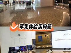 -Apple零售店(青岛万象城店)