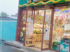 -百果园PAGODA(西四地铁站店)