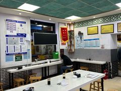 -老磁器口豆汁店(天坛店)