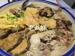 -得意楼蒸菜馆