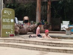 -华侨城阳宗海海景温泉