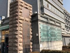 -中央戏剧学院(东城校区)