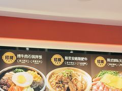 -朴大叔拌饭(广州花城汇店)