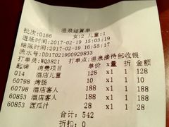 -天目湖御水温泉·度假酒店