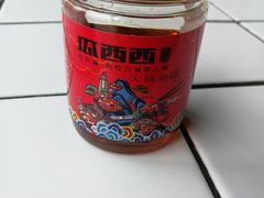 -瓜西西重庆火锅(花溪店)