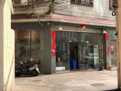-百富露(跃龙北路店)