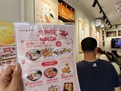 -非遗·十八曲鱼饺(西马总店)