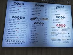 -吴一川韭香粉皮(丽香苑分店)