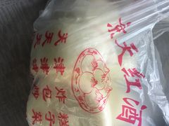 -京天红酒家(虎坊路店)