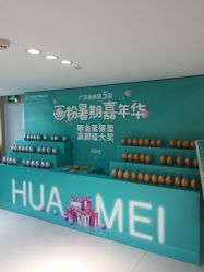 点击看大图 -广东韩妃整形外科医院