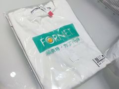 -福奈特洗衣·洗鞋·奢侈品护理 (闵行龙湖天街店)