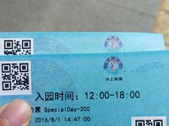 -热带风暴水上乐园(新镇路)