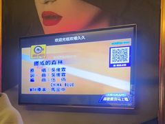 -欢唱99KTV(葵涌店)