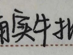 -椒香川流不息川菜馆(二七北路店)