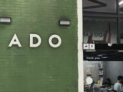 -ADO KAFE(大学城店)