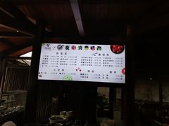-天赐温泉
