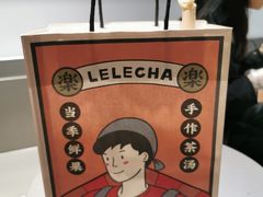 -LELECHA乐乐茶(美罗城店)