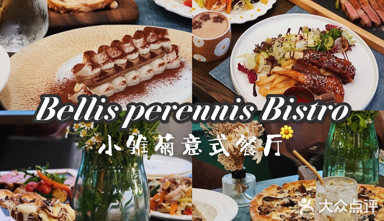 李公堤小众意式餐厅🌼性价比超高👍🏻情调💯约会必备