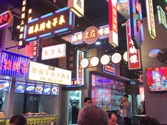 -王庄阿咪海鲜大排档(象园店)
