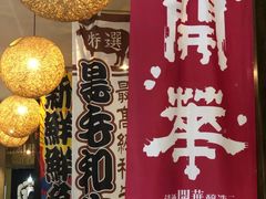 -千代武日本料理(开发区店)