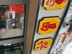 -姑苏鸿昌兴大食堂(中山北路店)