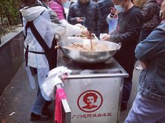 -六广门毛阿姨糯米饭