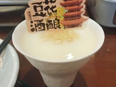 -肖记公安牛肉鱼杂馆·省级非物质文化遗产(三角路直营店)