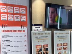 -牙博士口腔品牌连锁(昆山城区店)
