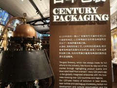 -青岛啤酒博物馆